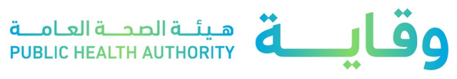 Weqaya – Autorité de santé publique