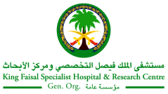 Hôpital spécialisé et centre de recherche King Faisal